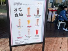 -古茗(前进西路店)