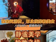 -星漾里•SPA•足道•按摩•养生(吕厝店)