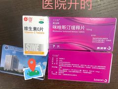 -上海交通大学医学院附属瑞金医院(总院)