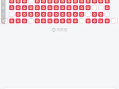 -博纳国际影城(铜锣湾激光巨幕杜比店)