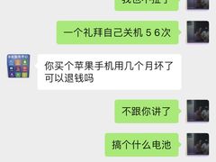 -铭修苹果华为手机平板维修服务(杨浦区店)