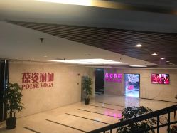 -葆姿普拉提·瑜伽