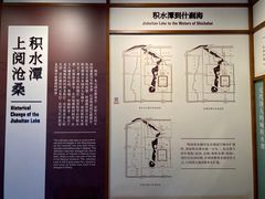 -郭守敬纪念馆
