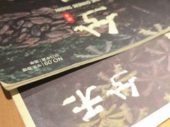-兮禾酒馆(护国路店)