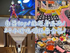 -神帆·元气汤泉(解放西路店)