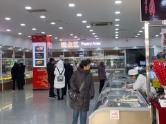 -北京稻香村(第三店)