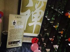 -大瀚养生SPA足道会馆(延长路店)