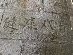 -吴山景区