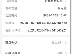 -蘭亭·新都汇