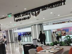 -添好运(武商MALL店)