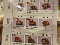 -海市蜃楼花园主题餐厅(石顶店)