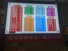 -青石桥老瓦房肥肠粉总店(青石桥总店)