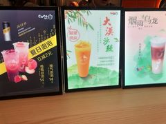 -CoCo都可(北新桥店)