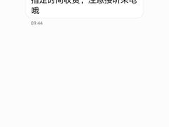 -盒马鲜生(文景博乐里购物广场店)