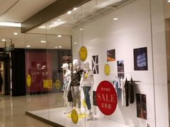-C&A(西市城购物中心店)