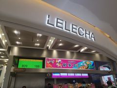 门面-LELECHA乐乐茶(新街口大洋店)