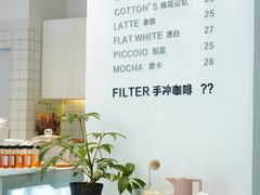 菜单-COTTON CAFE(德信·中外公寓店)