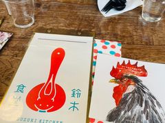 -铃木食堂(宽街店)
