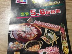 -奥赛奥自助烤肉(财富中心店)