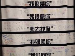 -厦门失恋博物馆(中华城店)