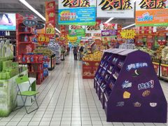 -大润发(梅兰东路店)