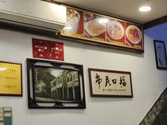 -恩宁刘福记(东华东路店)