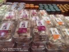 -百饼园(澳门路店)