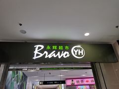 -上海颛桥万达广场