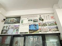 -老四家黄东明牛肉丸