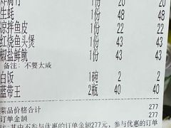 -雄伟美食(高沙中街店)