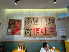 -鞠老头钵钵面(大坪店)