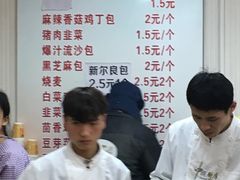 菜单-老陶包子铺(南大西南村店)