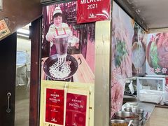 -老西关濑粉(文明路店)