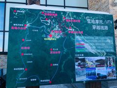-长白山华美胜地滑雪场