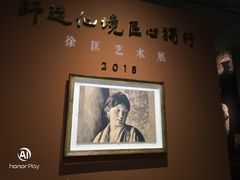 -四川美术馆