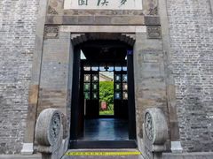 -梦溪园(中营街)