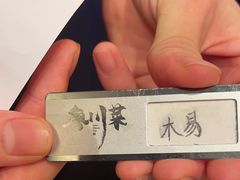 -廖川菜(金虹桥店)