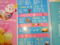 -DF冰淇淋(民盛购物中心店)