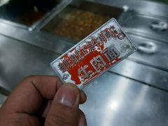 -魏旺湖北正宗牛肉面(硚口公园店)