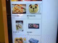 -美食小镇·观赏珍稀鸟类·长隆熊猫酒店