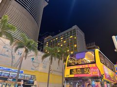 -海港城