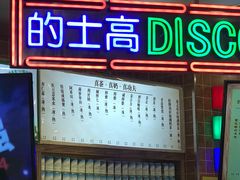 -美芝莲(领展购物广场中关村店)