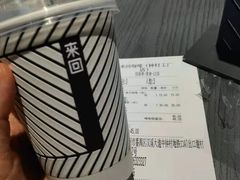 -来回·咖啡(钟村咖啡豆店)