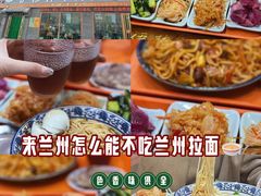 -伊穆祥牛肉面总店·清真