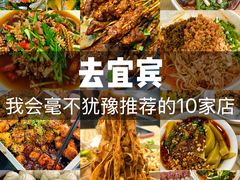 -二0二李记南瓜田鸡老字号(宜宾一店)