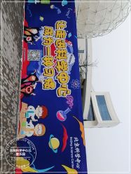 -北京科学中心儿童乐园