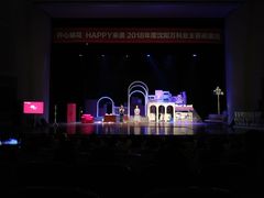 -辽宁大剧院