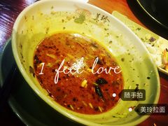 -美玲拉面(鞍山西道店)