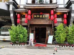门面-陈麻婆豆腐总店