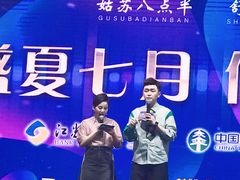 -苏州现代传媒广场商业